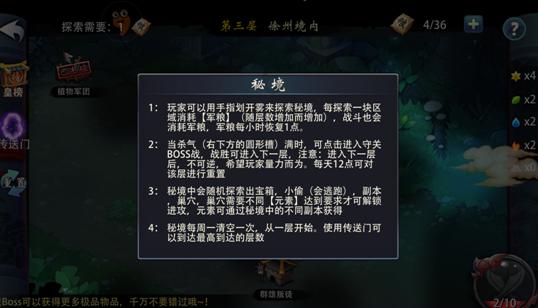 公司女同事到底要不要去追？游戏画面
